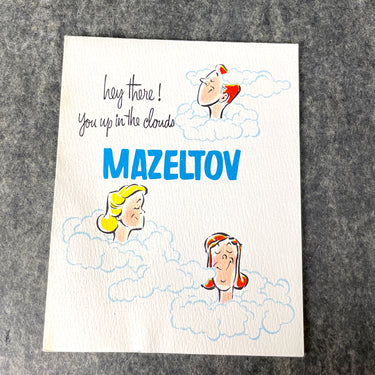 3 vintage Jewish greeting cards by Shane - baby and wedding - NextStage Vintage