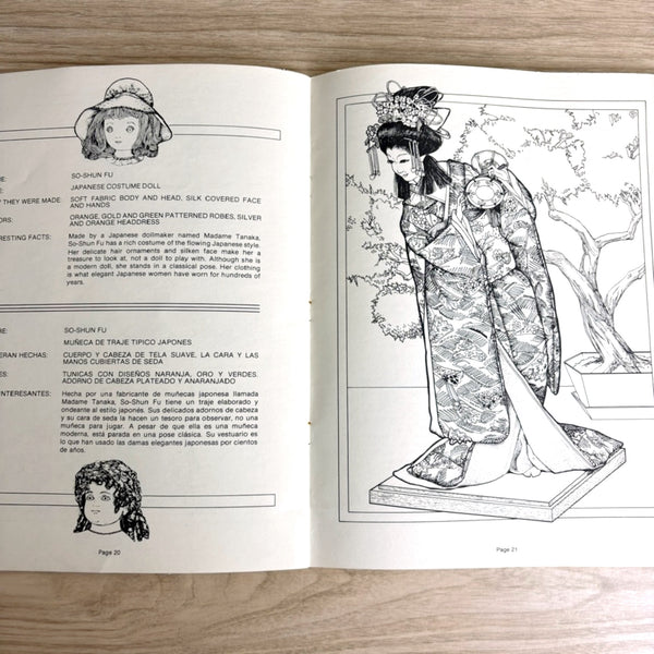 A Coloring Diary of Dolls - Chicago Museum of Science and Industry - 1979 in English and Spanish - NextStage Vintage