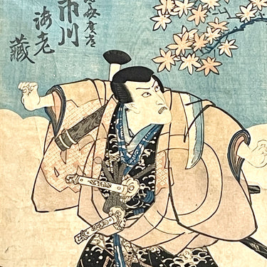 Kunisada 18th century framed wood block stabbed actor - NextStage Vintage