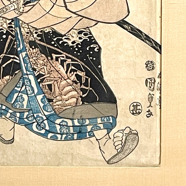 Kunisada 18th century framed wood block stabbed actor - NextStage Vintage