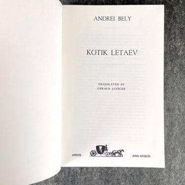 Kotik Letaev by Andrei Bely - first edition softcover 1971 - NextStage Vintage