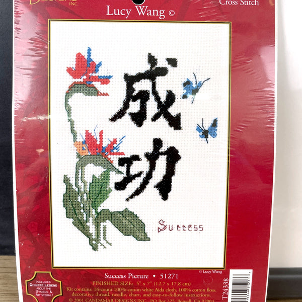 Candamar Designs Lucy Wang Success cross stitch kit with frame - NextStage Vintage