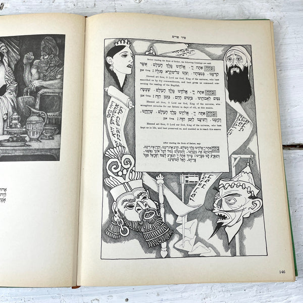 Sidur by Saul Raskin - 1945 illustrated hardcover - NextStage Vintage