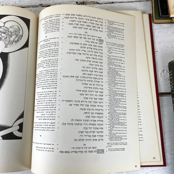 The Book of Psalms - Saul Raskin - 1942 hardcover - NextStage Vintage