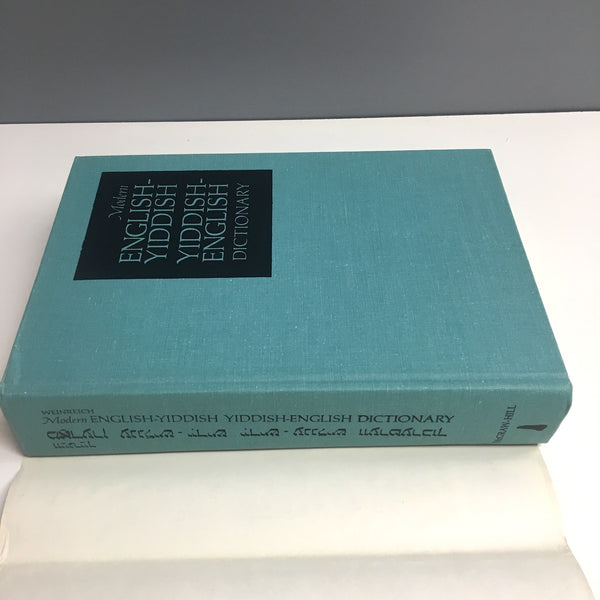 Modern English-Yiddish Yiddish-England Dictionary - Uriel Weinreich - 1968 hardcover - NextStage Vintage